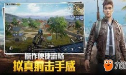 和平精英空投爆料视频