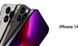 iphone14mini最新爆料,设计革新与性能升级揭秘！